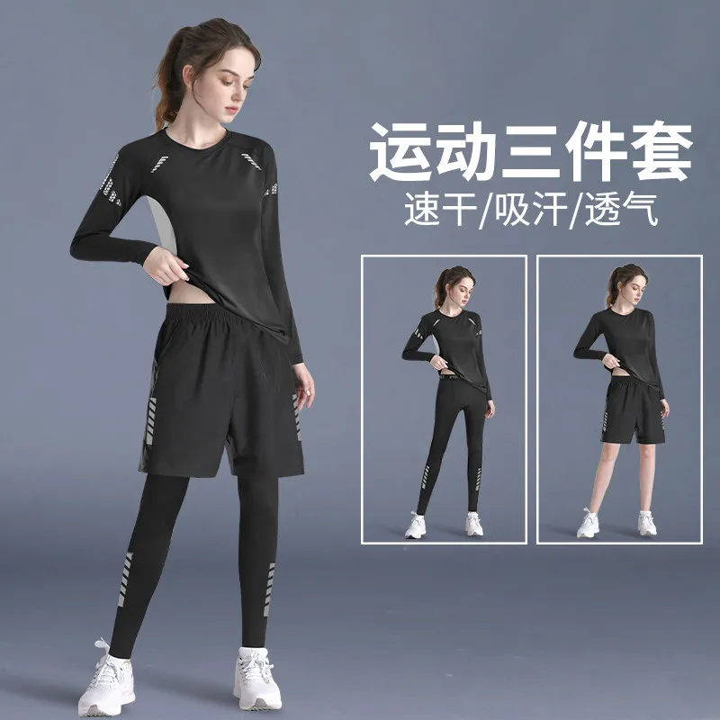 Yoga Fitness Set - 2026 Spring New Women's Quick-Dry Yoga