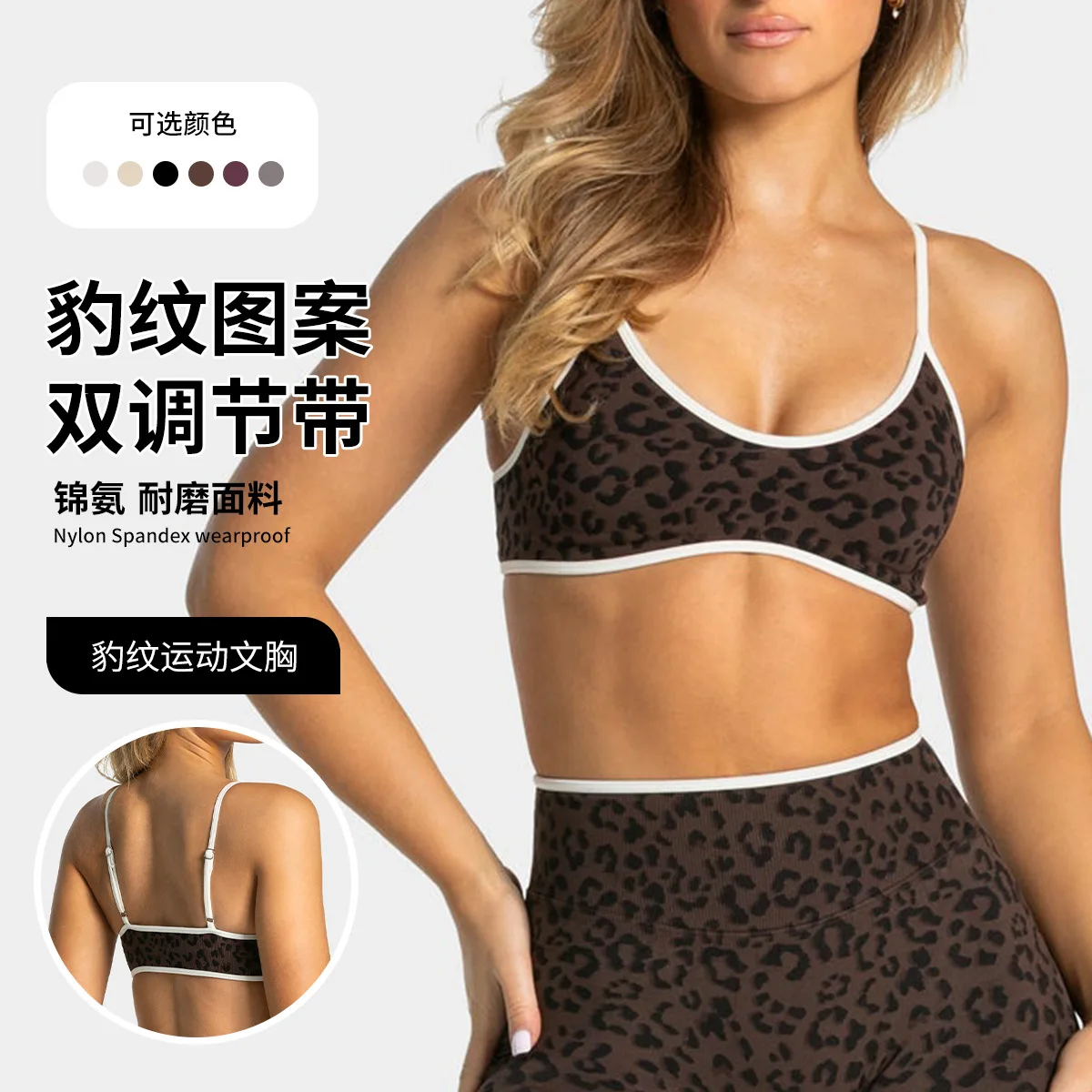 LOGO New Leopard Print Yoga Br - Yoga Fitness Logo ulasan dan harga